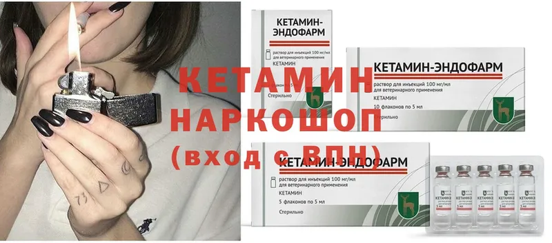 дарнет шоп  Сим  КЕТАМИН ketamine 