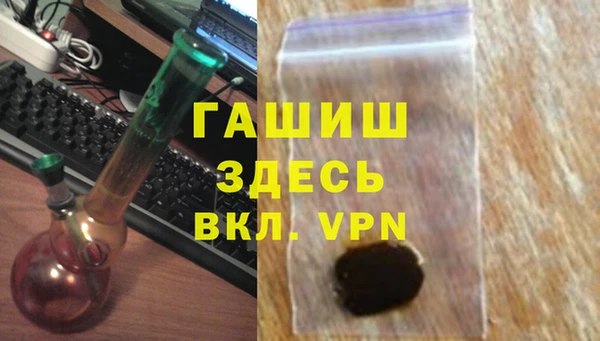 кокаин VHQ Бугульма