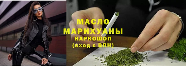 альфа пвп VHQ Бородино