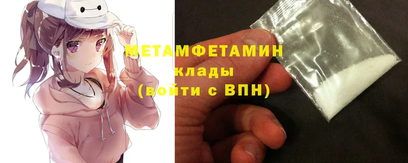 Метамфетамин витя  Сим 